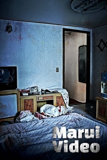 Poster of Marui Video