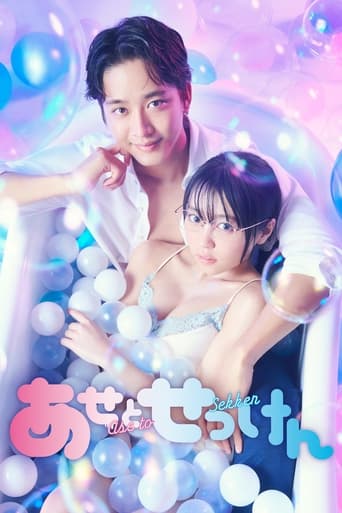 Poster of Sweat and Soap