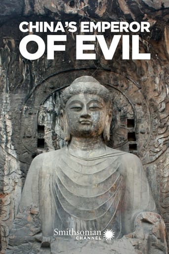 Poster of China's Emperor of Evil