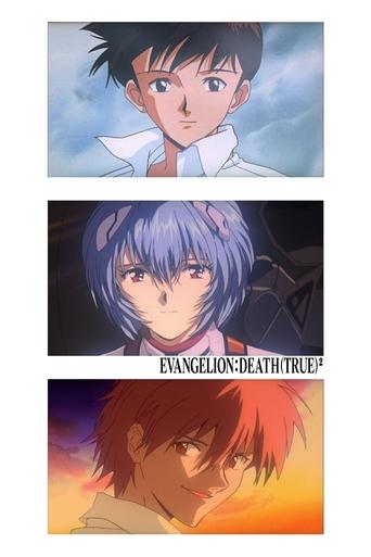 Poster of Evangelion: Death (True)²