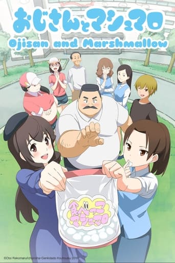 Poster of Ojisan and Marshmallow