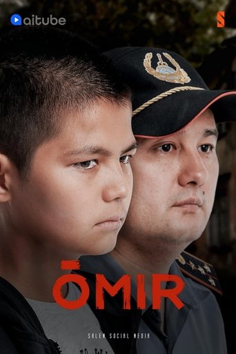 Poster of Omir