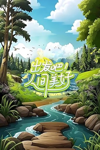 Portrait for Go Travel - Season 1