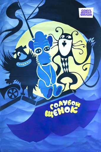 Blue Puppy Poster of Blue Puppy