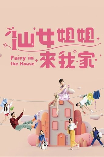 Poster of Fairy in the House