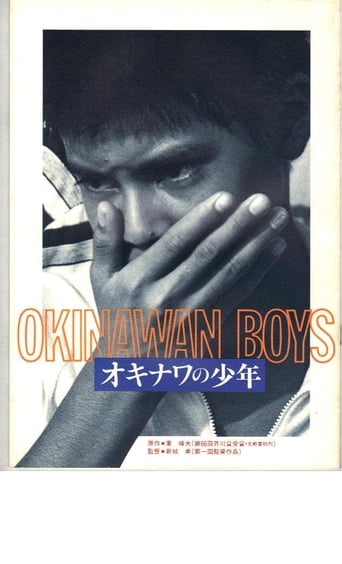 Poster of Okinawan Boys