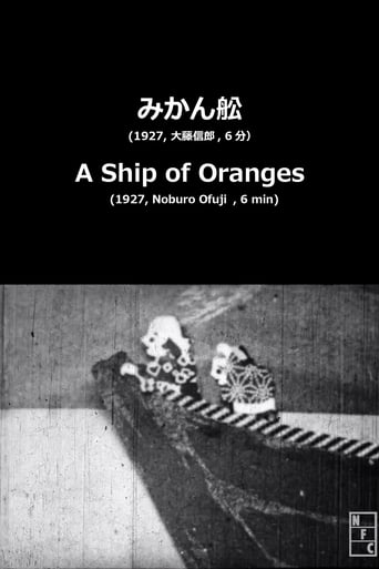 Poster of A Ship of Oranges