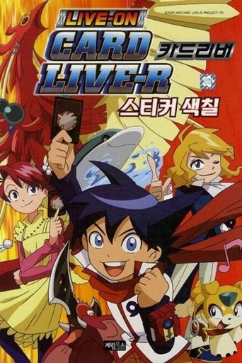 Live On Cardliver Kakeru Poster of Live On Cardliver Kakeru