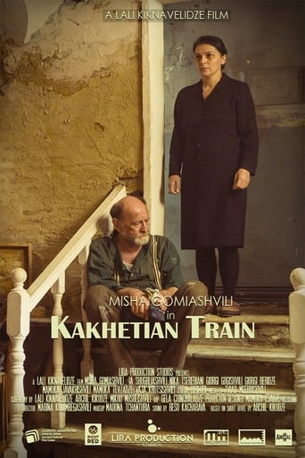 Poster of Kakhetian Train