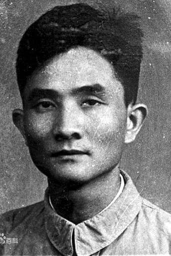 Portrait of Kuang Haowen