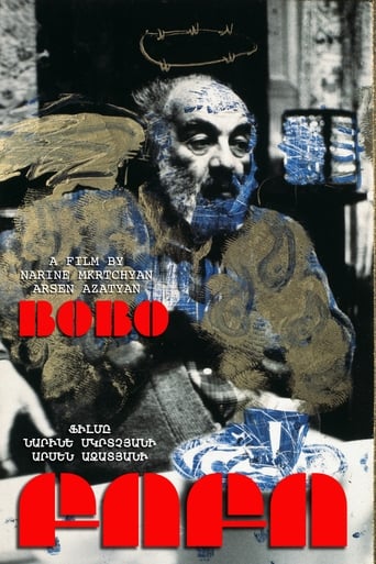 Poster of Bobo