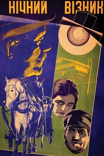 Night Coachman Poster of Night Coachman