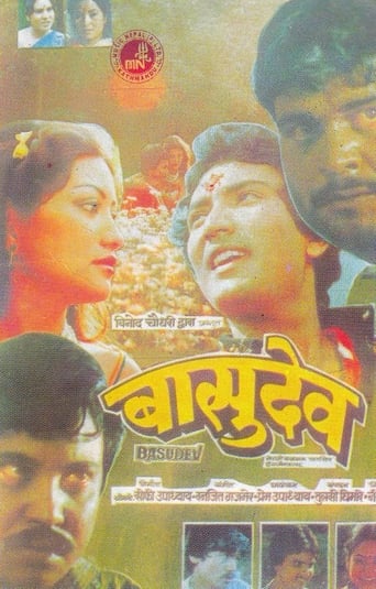 Poster of Basudev