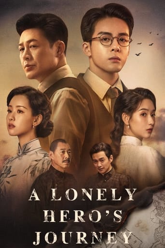 Poster of A Lonely Hero's Journey