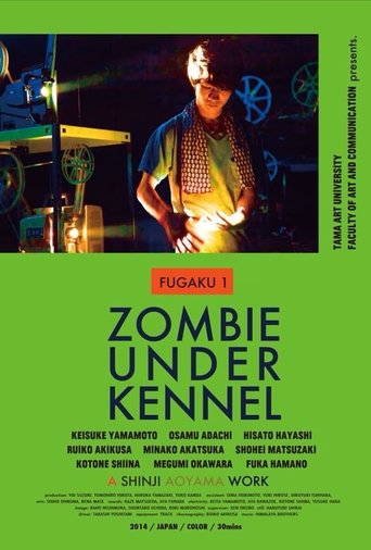 Poster of FUGAKU 1 / Zombies in the Dog House