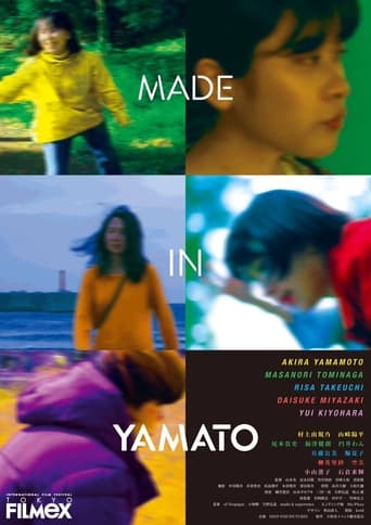 Poster of Made in Yamato