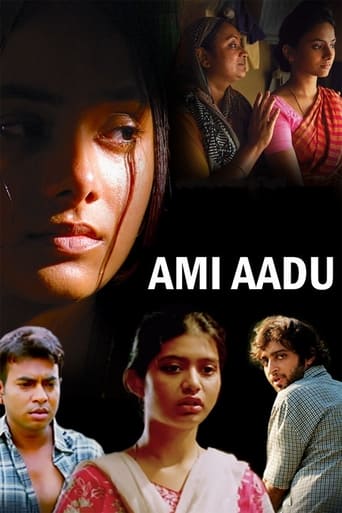 Poster of Ami Aadu