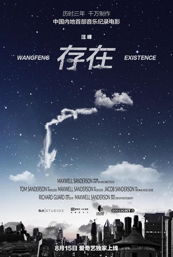 Poster of Existence