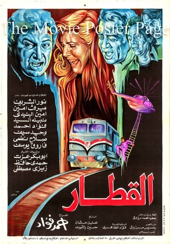 Poster of The Train