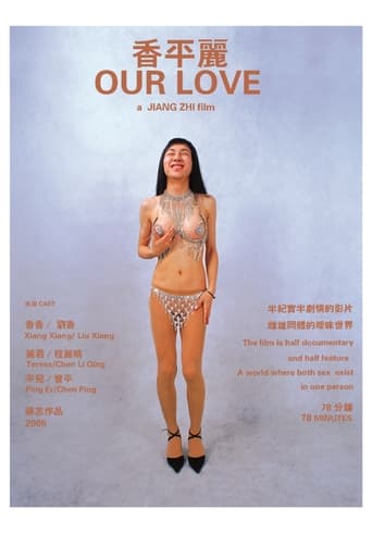 Poster of Our Love