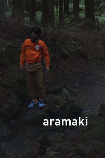 Poster of Aramaki