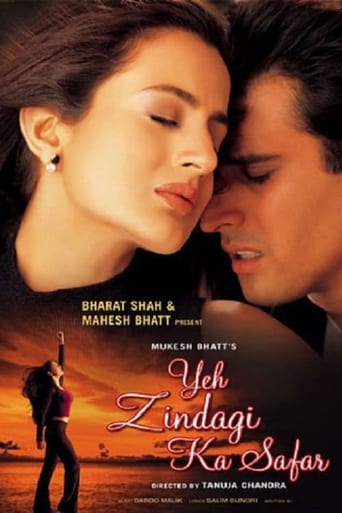 Poster of Yeh Zindagi Ka Safar