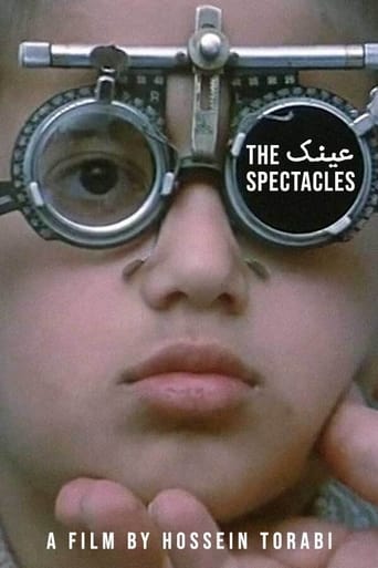 Poster of The Spectacles