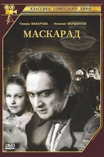 Poster of Masquerade