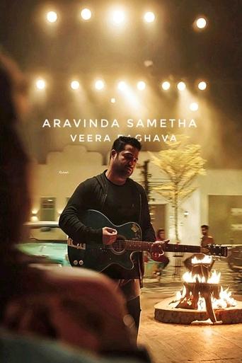 Poster of Aravindha Sametha