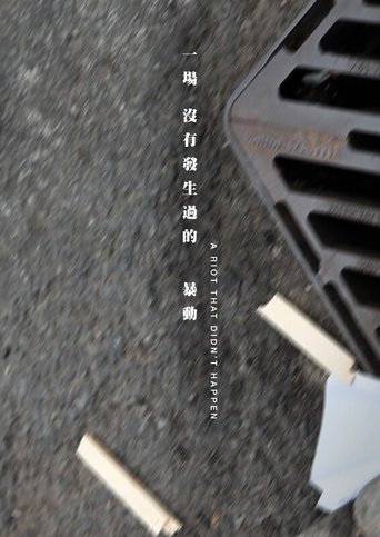 Poster of A Riot That Didn't Happan