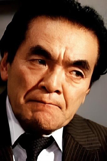 Portrait of Shōbun Inoue