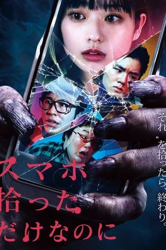 Poster of Phone of the Dead