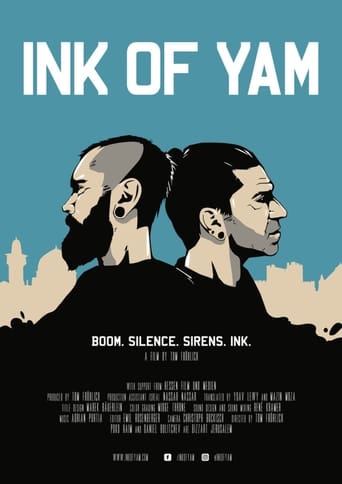 Poster of Ink of Yam