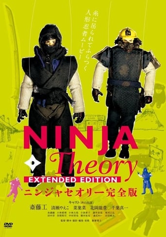 Poster of Ninja Theory - Extended Edition