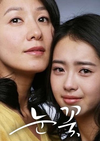 Portrait for Snow Flower - Season 1