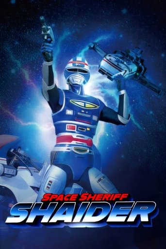 Poster of Space Sheriff Shaider