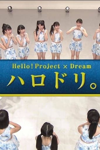 Portrait for Hello! Project x Dream - Season 1