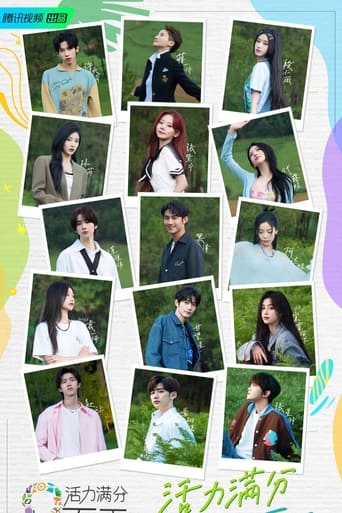 Poster of Wonderland Junior S2