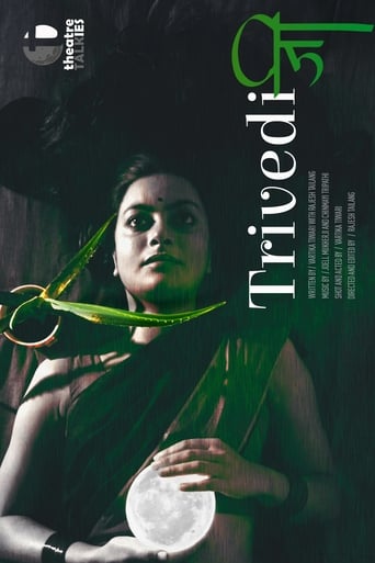 Poster of Trivedi Ji