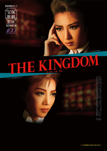 Poster of The Kingdom