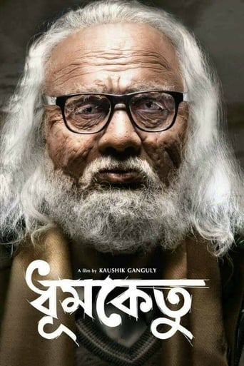 Poster of Dhoomketu