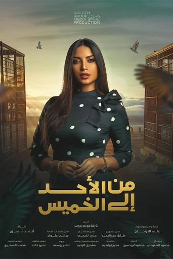 Poster of من الأحد إلى الخميس