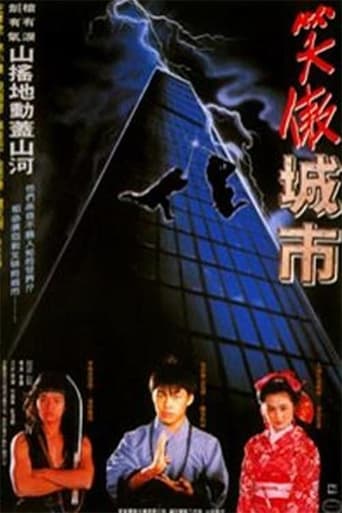 Poster of Dragon Kid