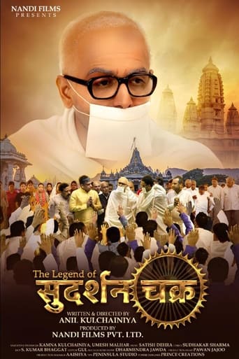 Poster of The Legend of Sudarshan Chakra