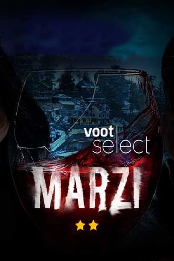 Poster of Marzi