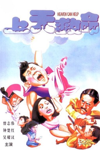 Heaven Can Help Poster of Heaven Can Help