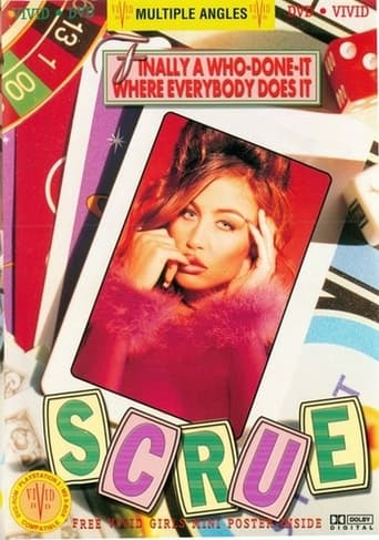 Poster of Scrue