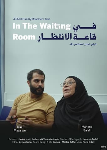 Poster of In The Waiting Room