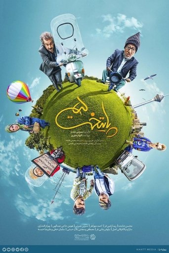 Poster of Capital