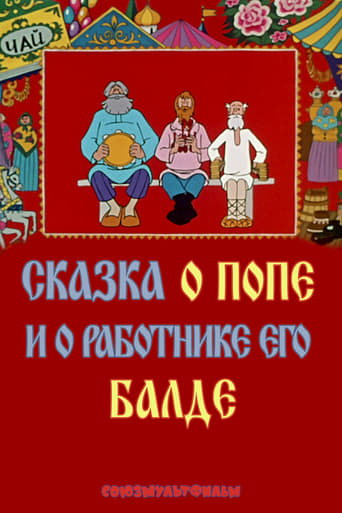 Poster of The Tale of the Priest and of His Workman Balda